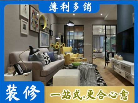 六安装修公司48.jpg
