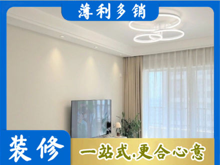 六安正规装修客厅