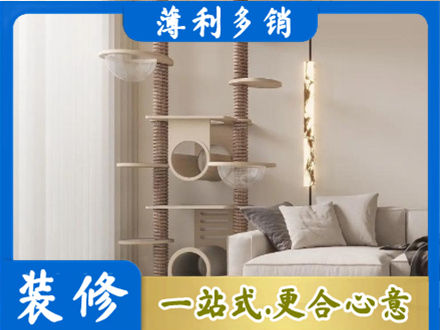六安正规定制窗帘