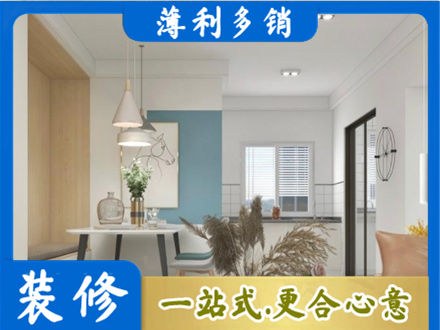 六安正规餐厅装修