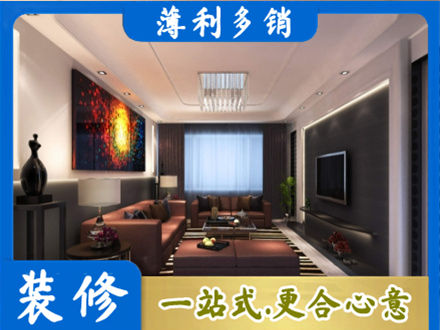 六安正规客厅吊顶装修