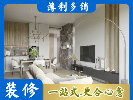 六安正规客厅地板装修