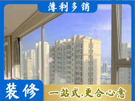 六安正规高层封窗
