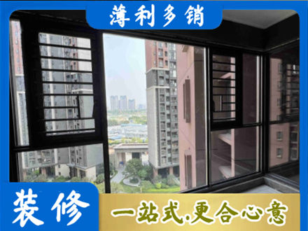 六安正规装修封窗