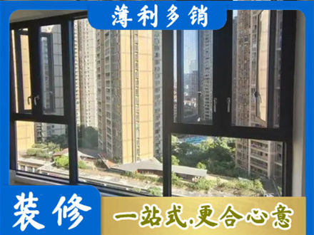 六安正规阳台推拉窗