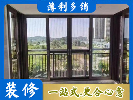 六安正规封窗防坠网