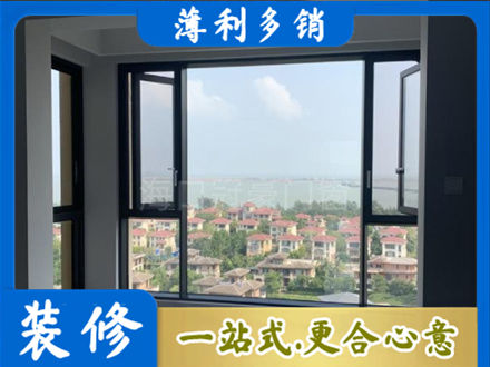 六安正规门窗装修