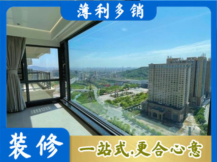 六安正规阳台封窗价格
