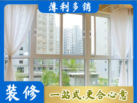 六安本地阳台封窗装修