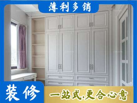 六安衣柜定制