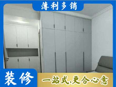 六安定制柜子