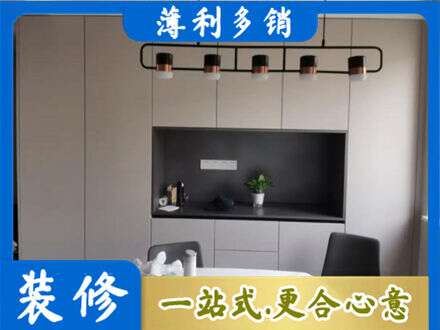 六安定制餐柜