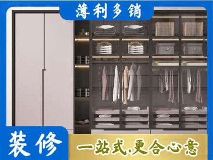 六安本地定做衣帽间柜子