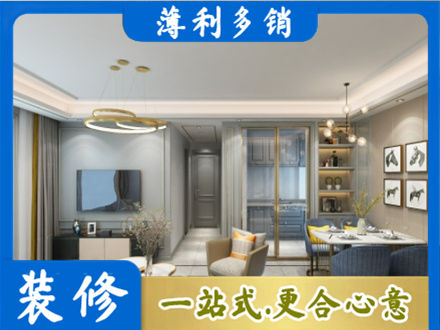 六安专业全屋通刷艺术漆