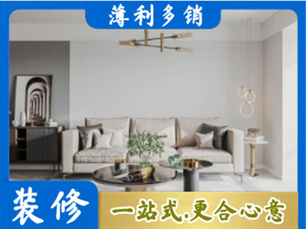 六安客厅装修案例