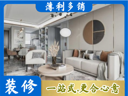 六安全屋装修案例