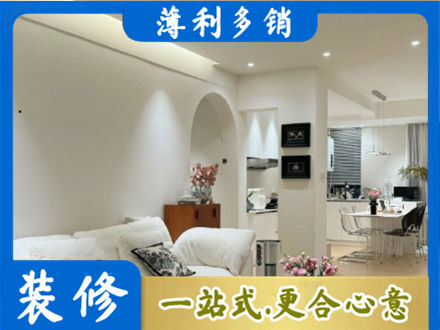 六安全屋家具定制